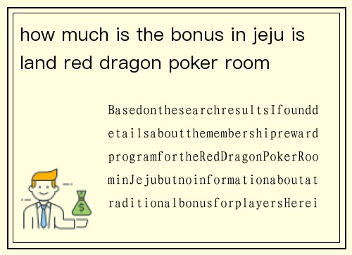 how much is the bonus in jeju island red dragon poker room